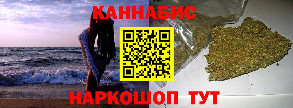 Карпинск  МАРИХУАНА SATIVA & INDICA  Бошки марихуана конопля  Вход с VPN 